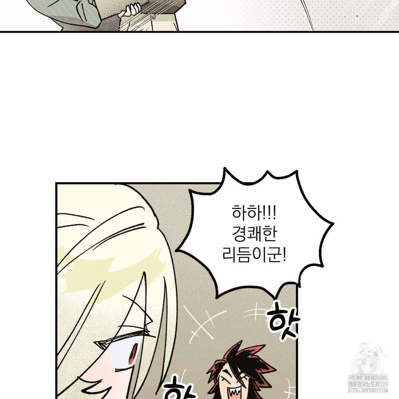 100일 뒤 강공이 되는 남자 32화 47
