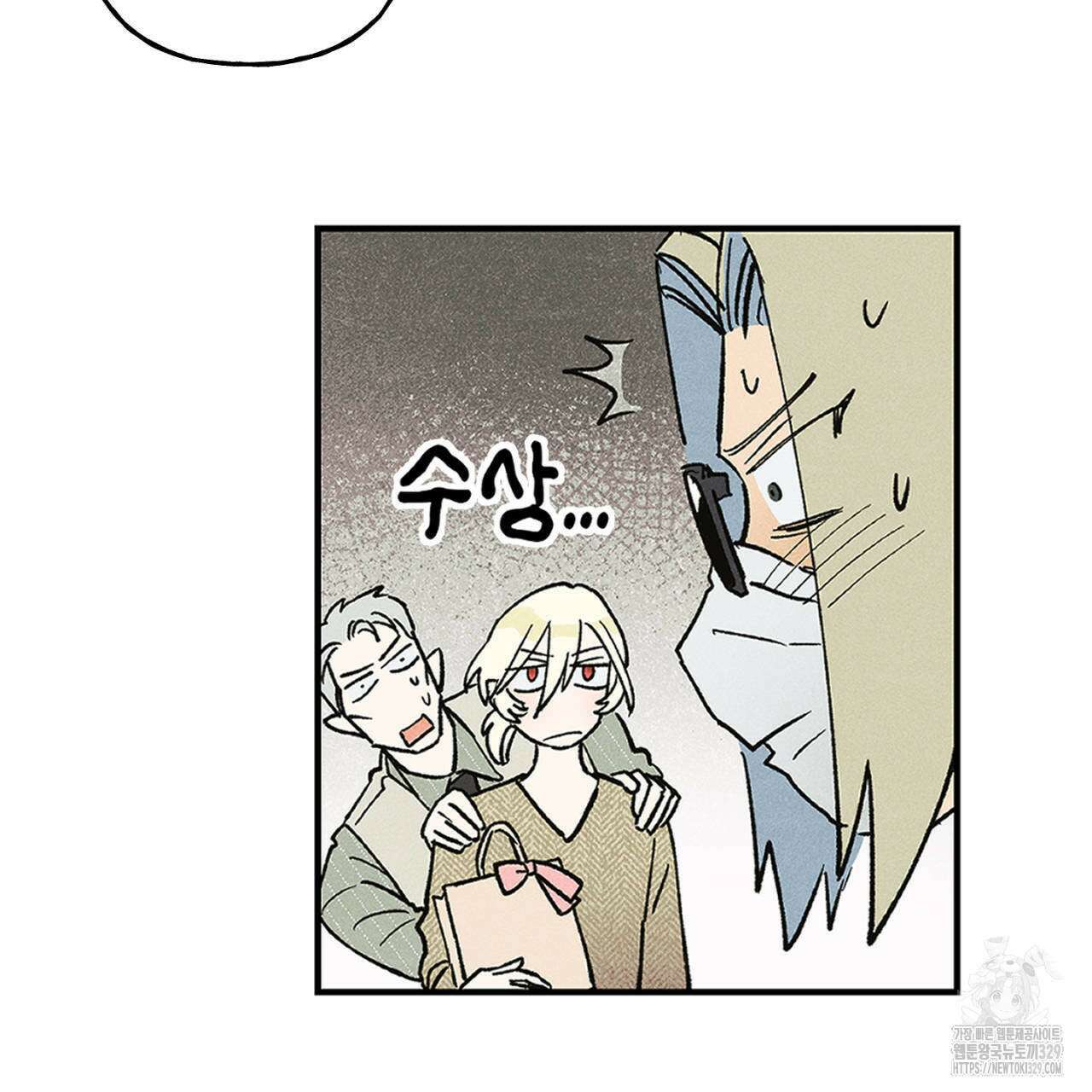 100일 뒤 강공이 되는 남자 32화 57