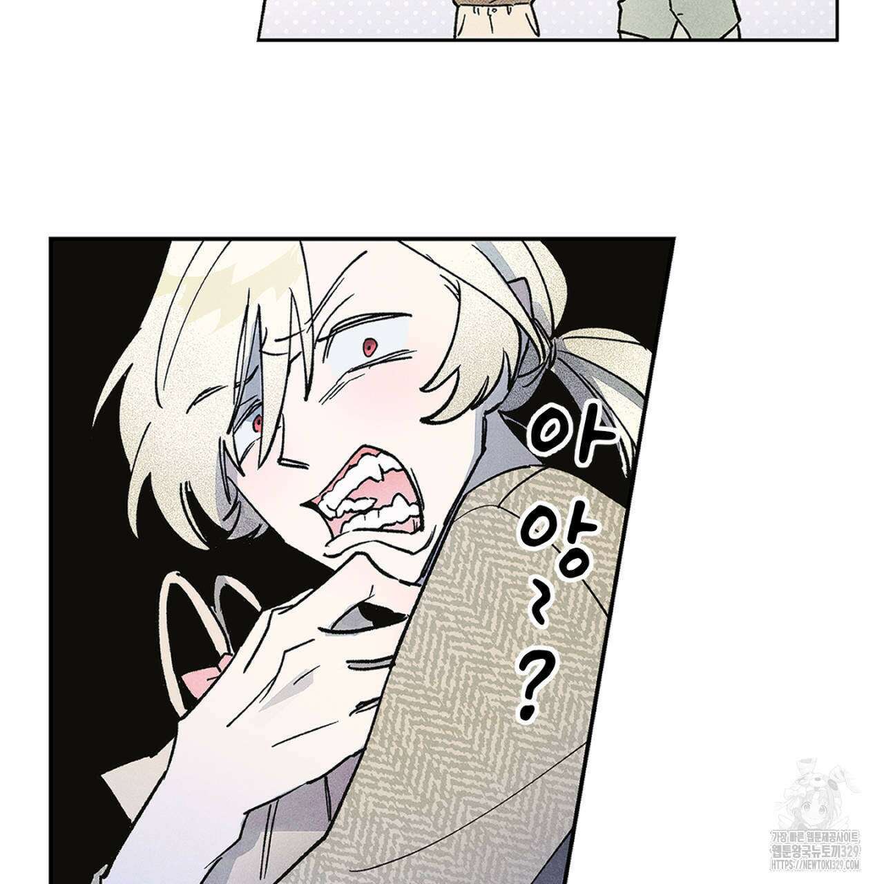 100일 뒤 강공이 되는 남자 32화 63