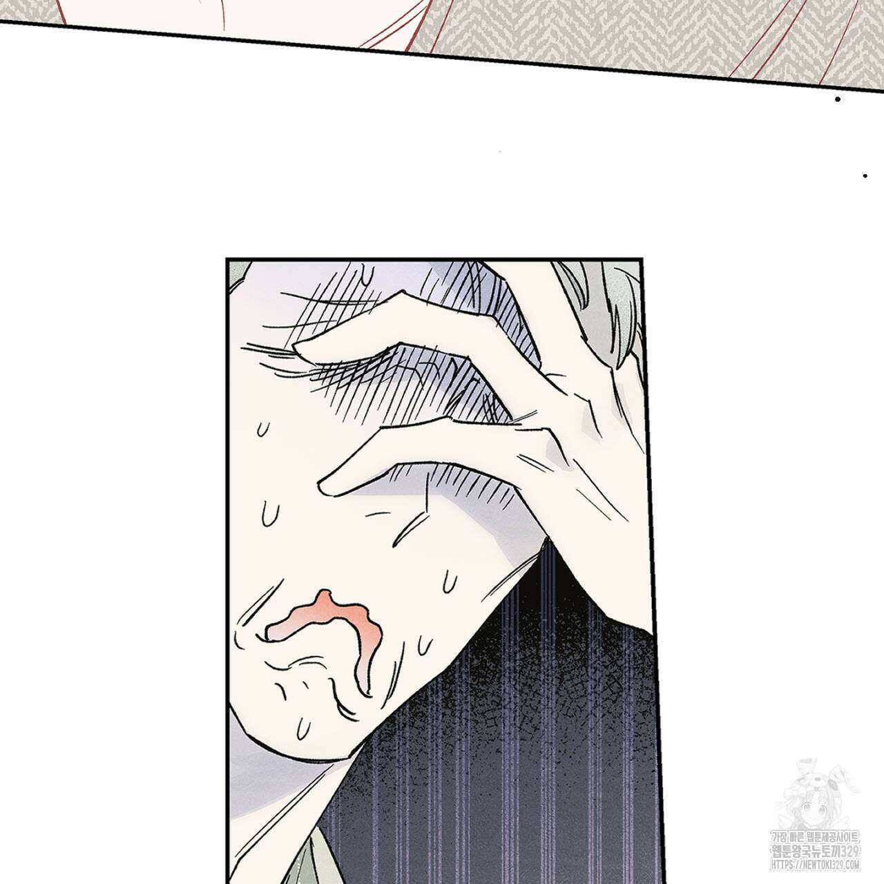100일 뒤 강공이 되는 남자 32화 83