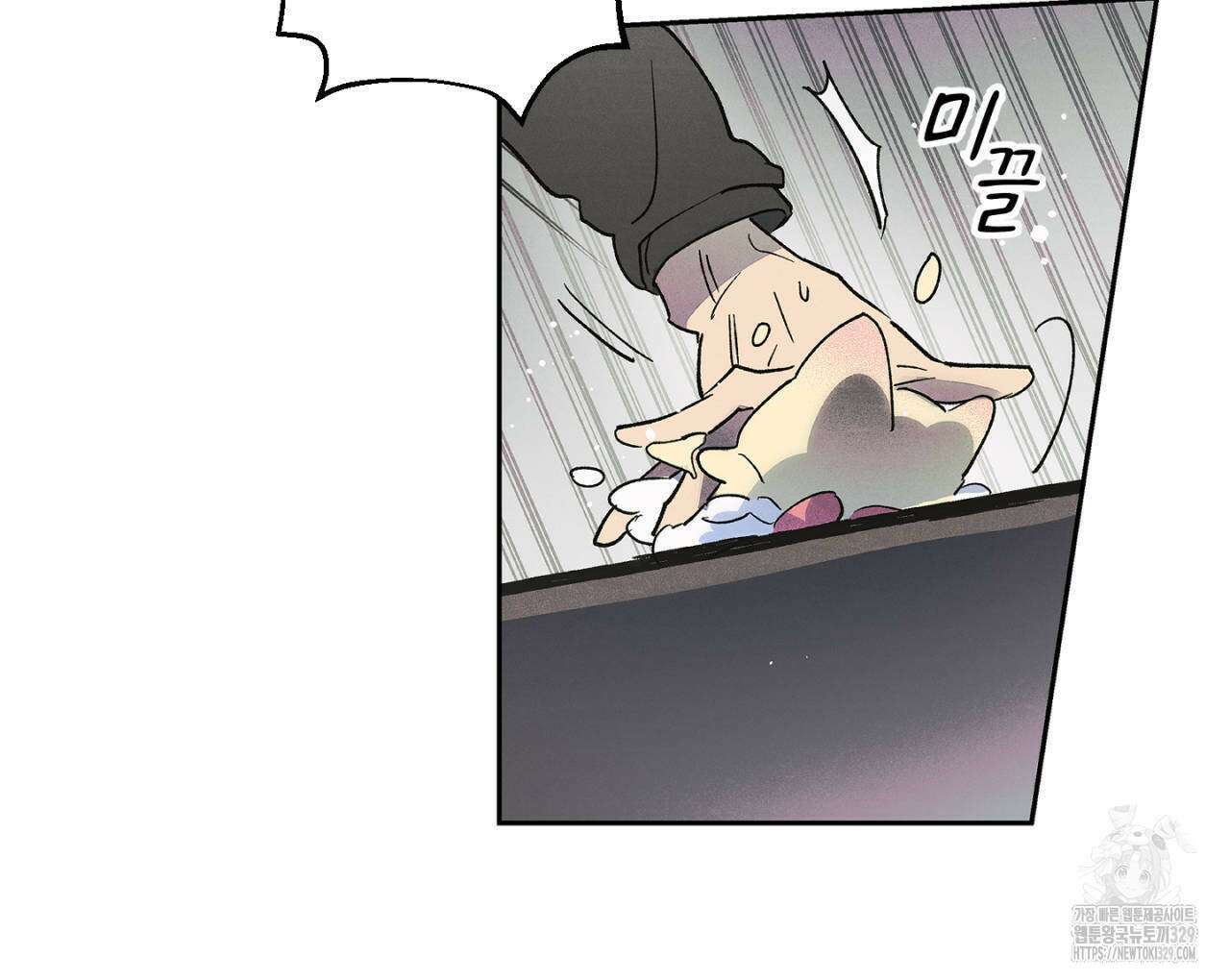 100일 뒤 강공이 되는 남자 32화 88