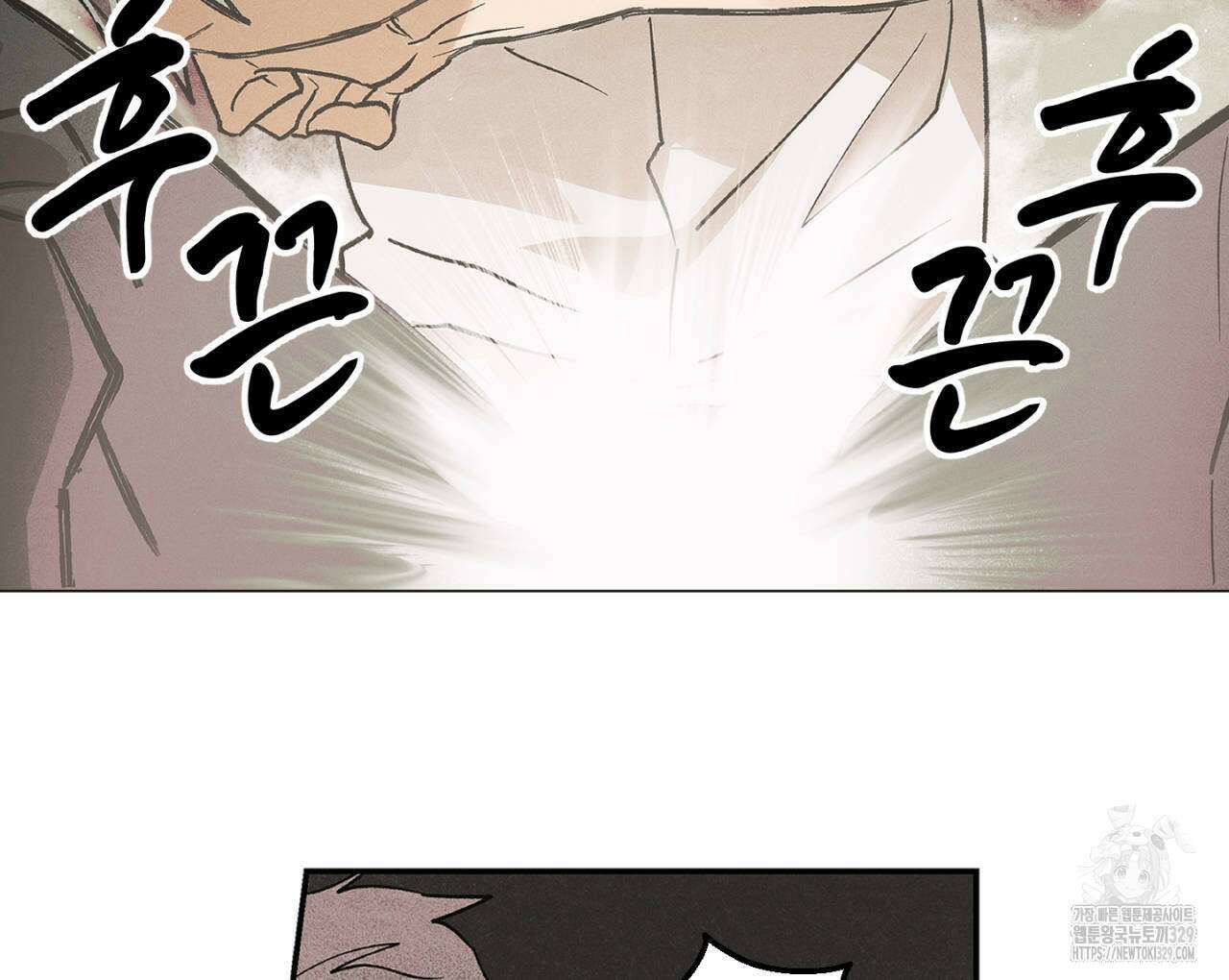 100일 뒤 강공이 되는 남자 32화 122