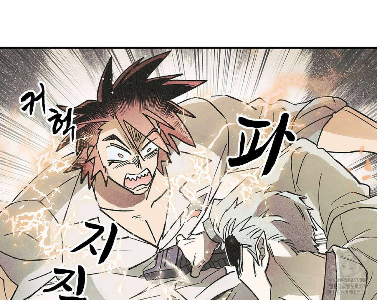 100일 뒤 강공이 되는 남자 32화 124