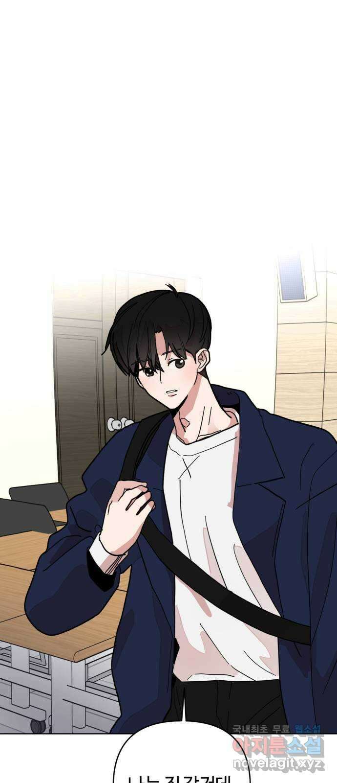 처음을 줄게! 11 무슨 사이인지는 몰라도 1