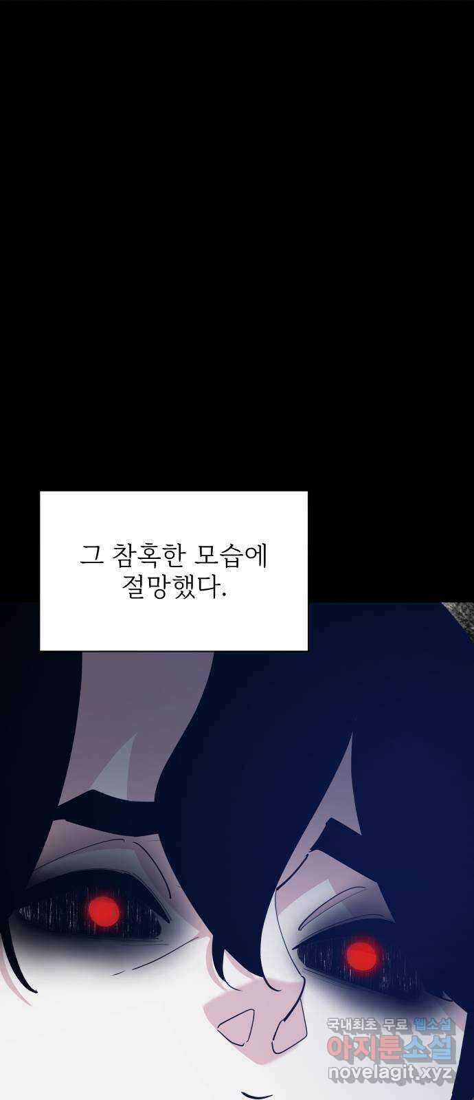 행운을 부탁해! 마지막화 12
