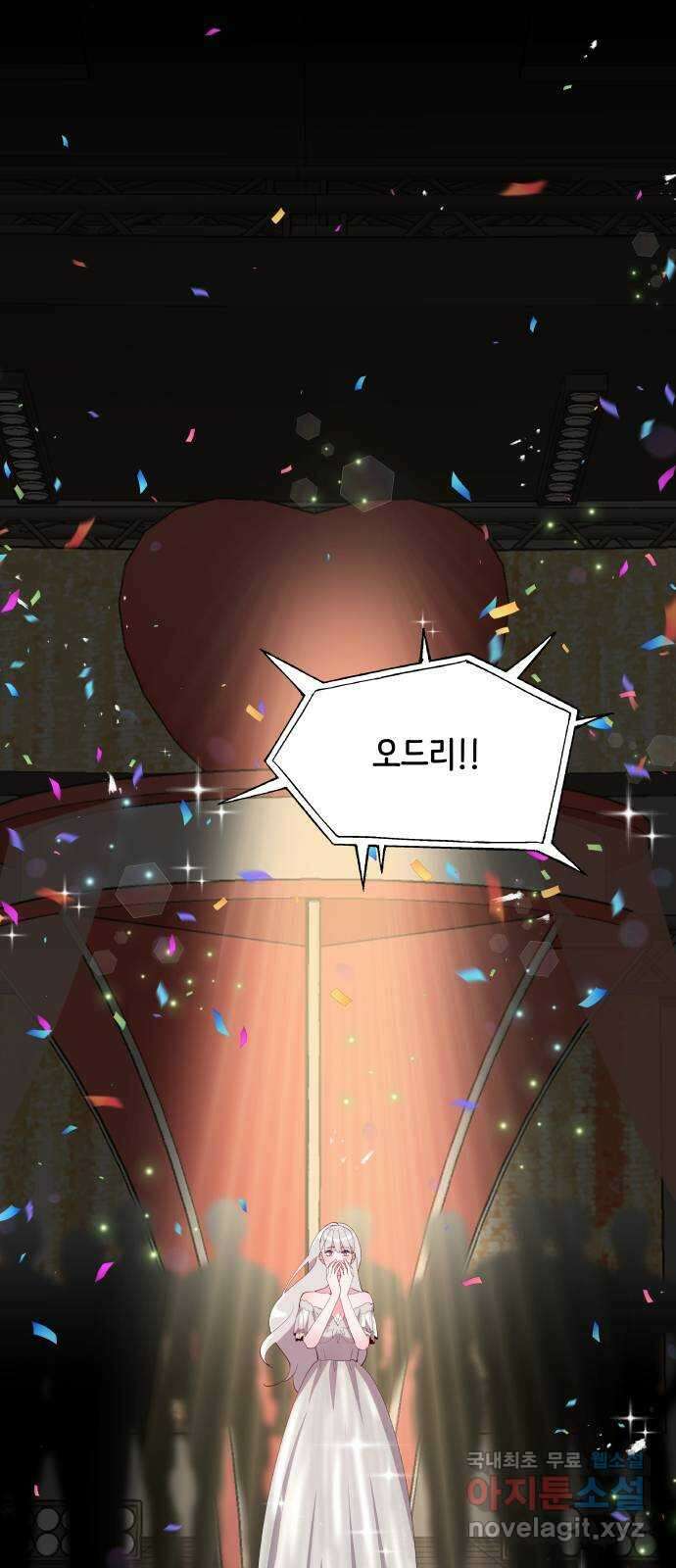 행운을 부탁해! 마지막화 39