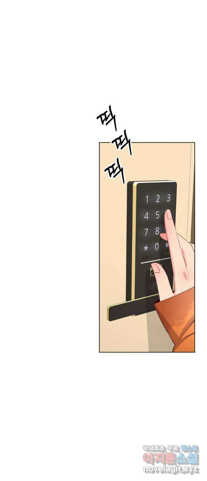 행운을 부탁해! 마지막화 52