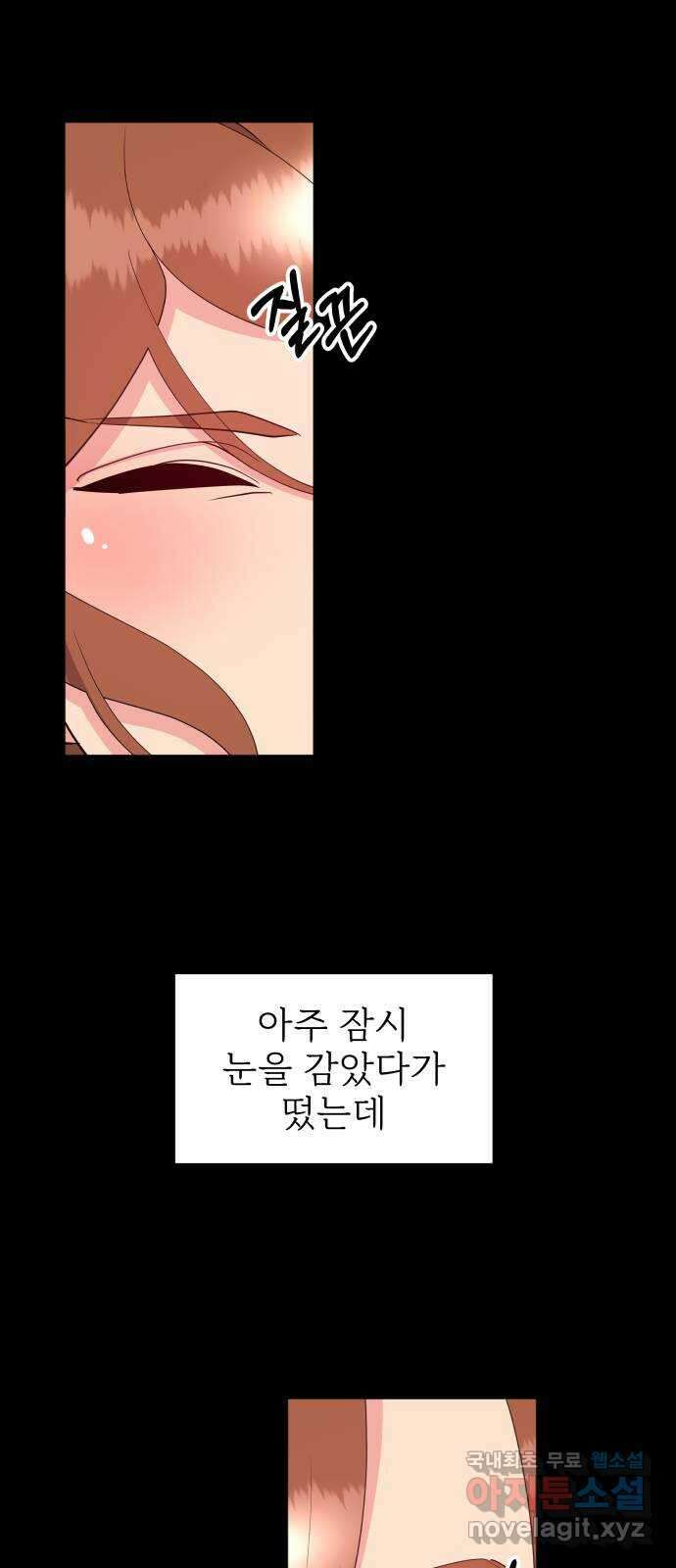 행운을 부탁해! 마지막화 58