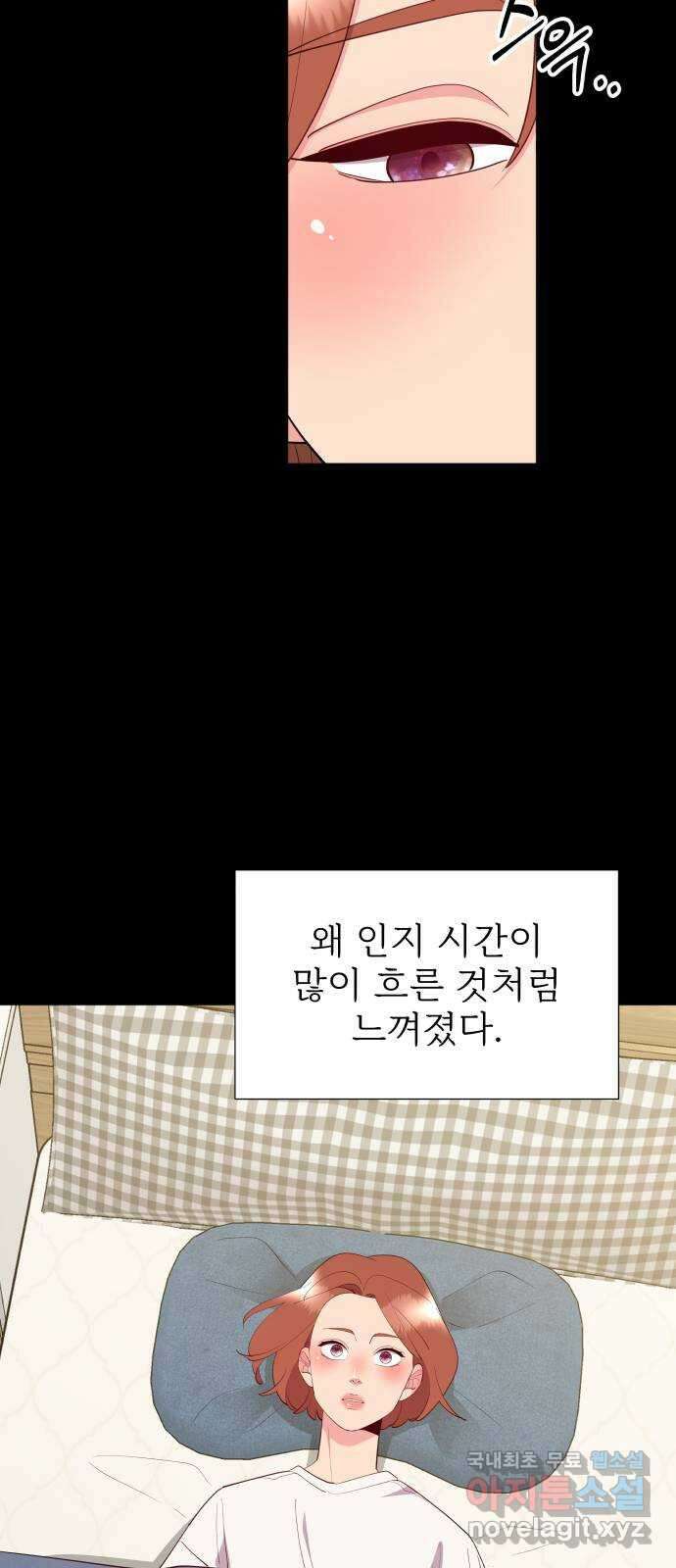 행운을 부탁해! 마지막화 59