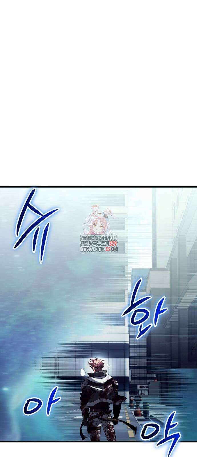 신은 주사위 놀이를 하는가? 34화 1