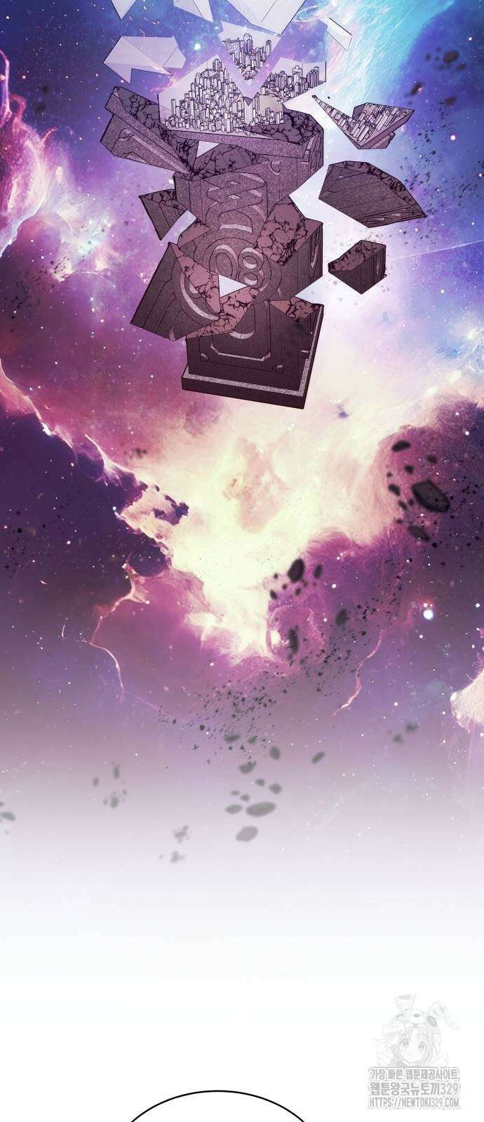 신은 주사위 놀이를 하는가? 34화 13