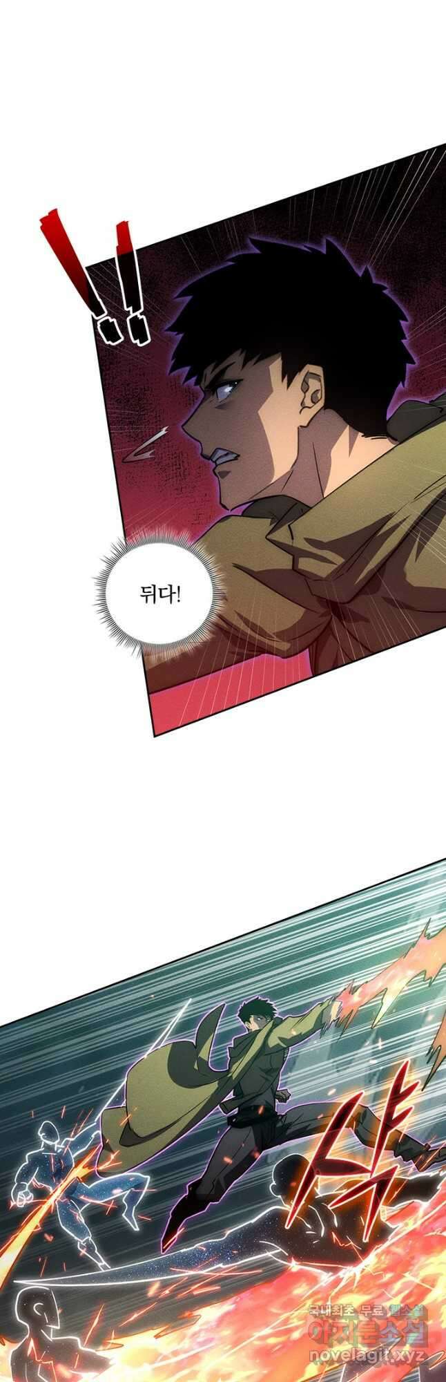 전설 헌터로 키워지는 중입니다 182화 7