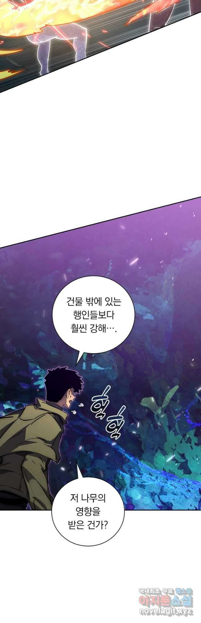 전설 헌터로 키워지는 중입니다 182화 8