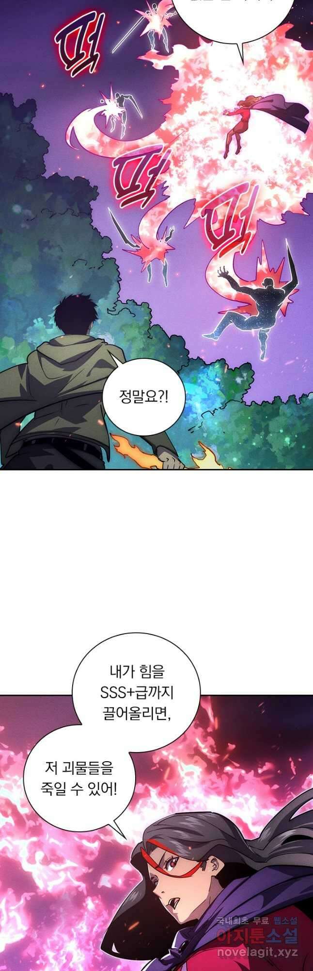 전설 헌터로 키워지는 중입니다 182화 11