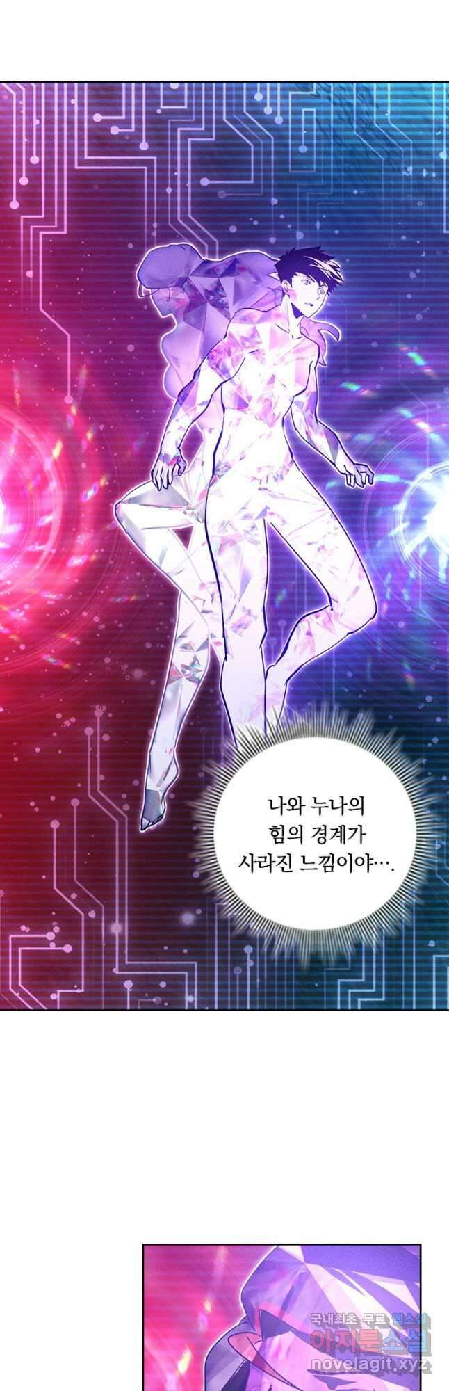 전설 헌터로 키워지는 중입니다 182화 20