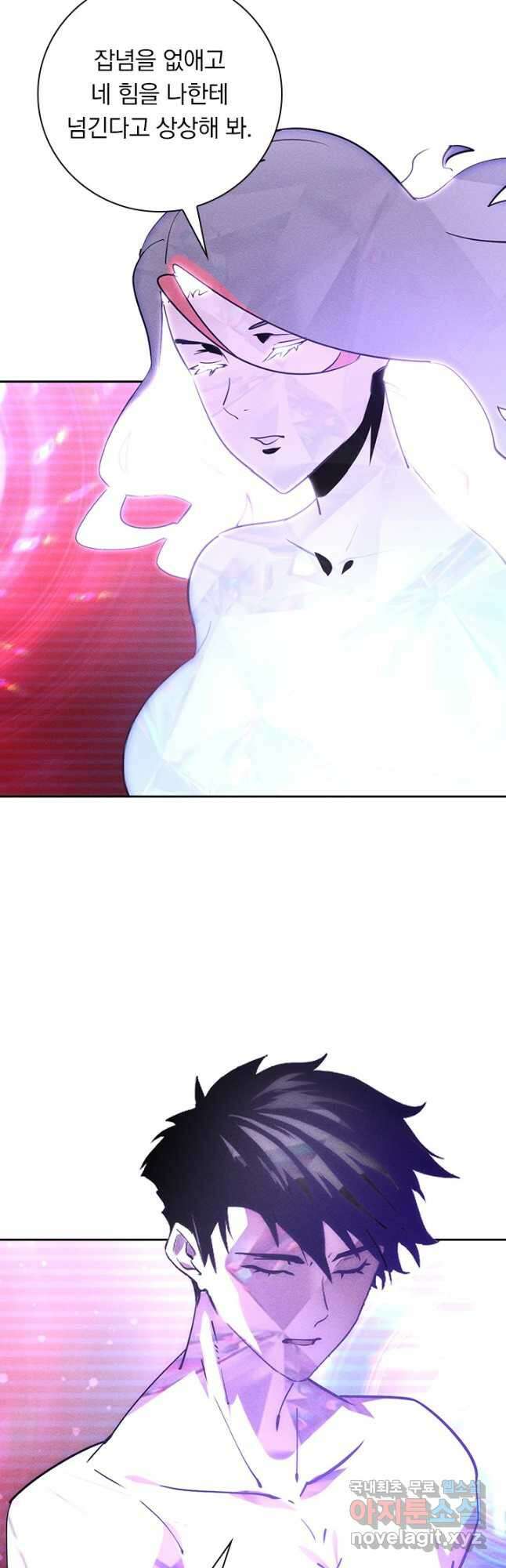 전설 헌터로 키워지는 중입니다 182화 22