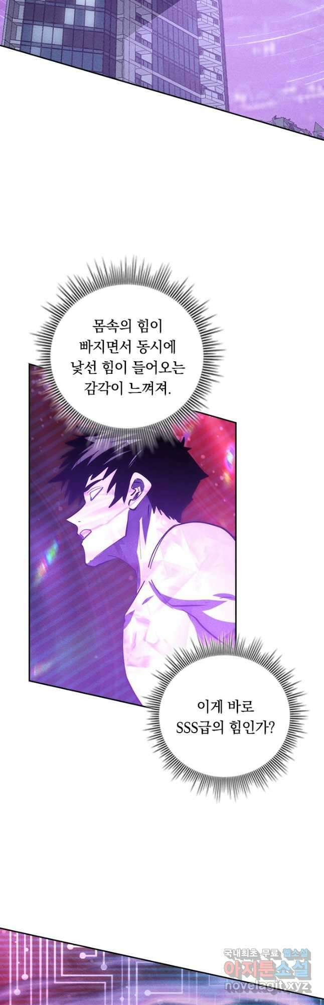 전설 헌터로 키워지는 중입니다 182화 24