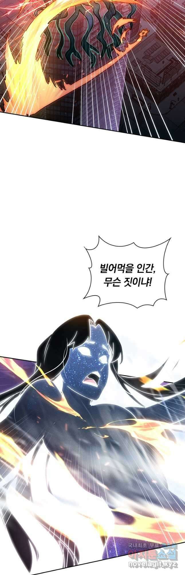 전설 헌터로 키워지는 중입니다 182화 27