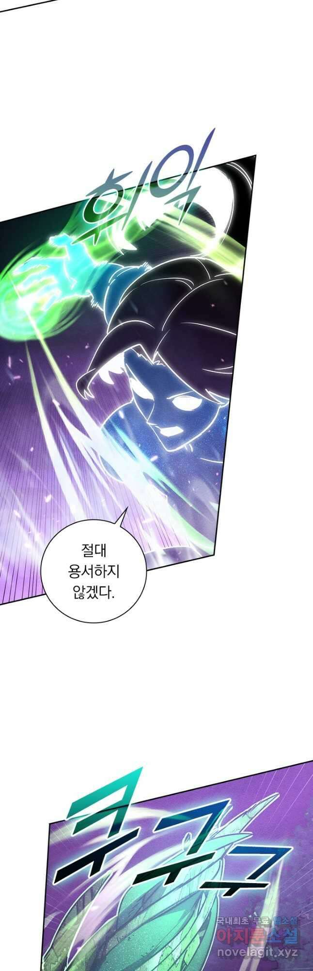 전설 헌터로 키워지는 중입니다 182화 28