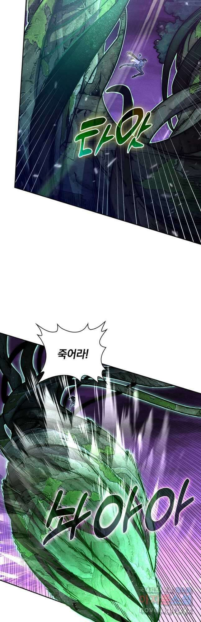 전설 헌터로 키워지는 중입니다 182화 29