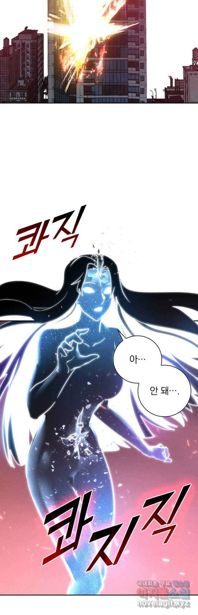 전설 헌터로 키워지는 중입니다 182화 32