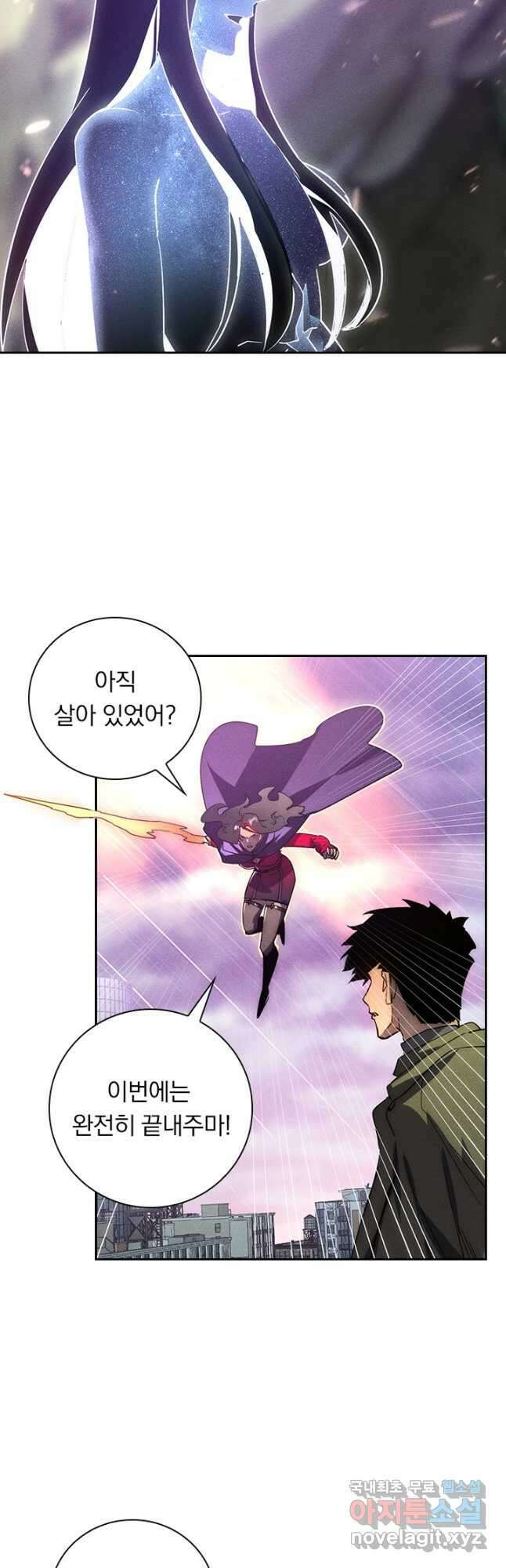 전설 헌터로 키워지는 중입니다 182화 36