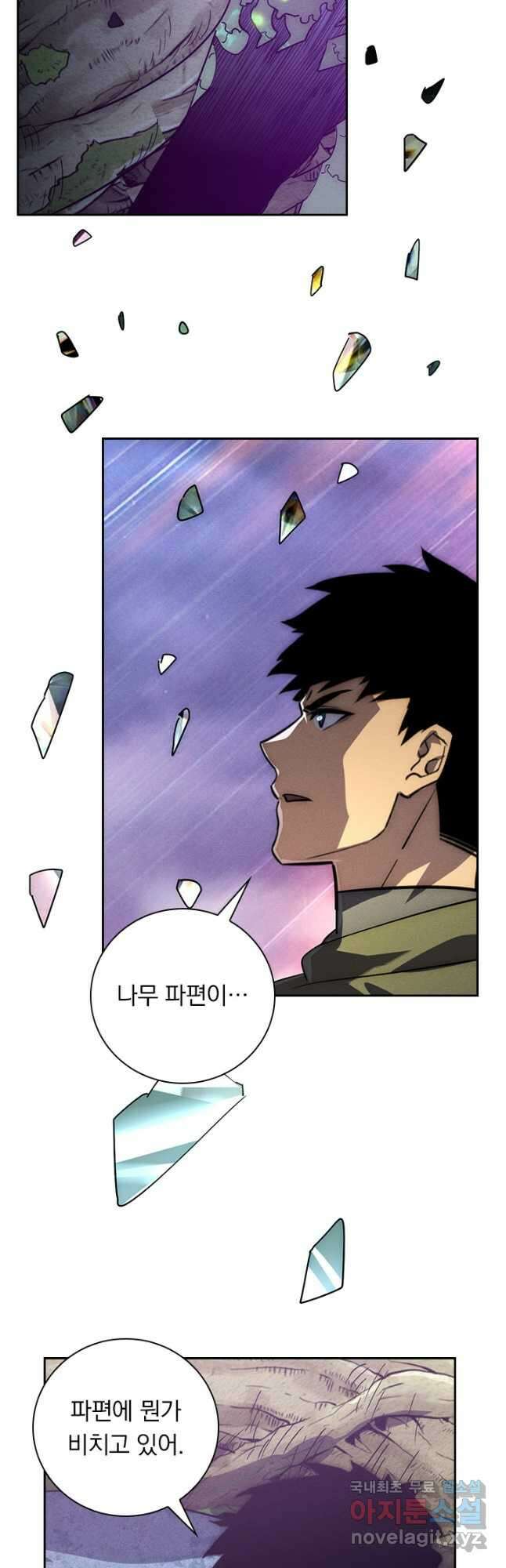 전설 헌터로 키워지는 중입니다 182화 38
