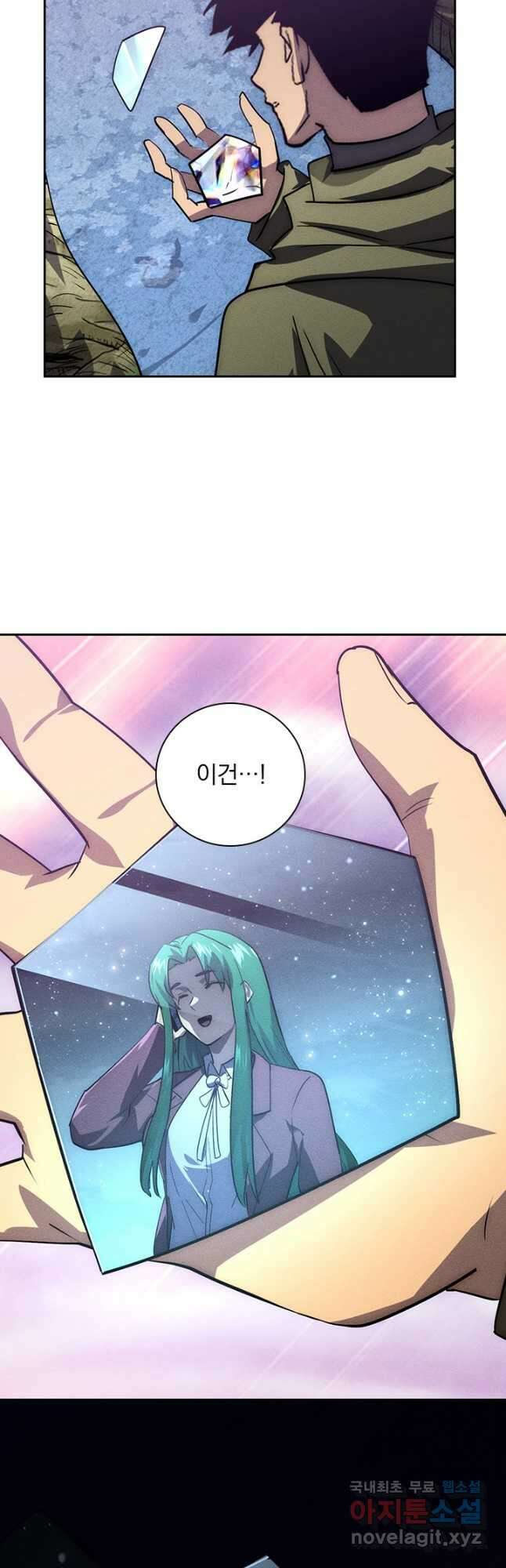 전설 헌터로 키워지는 중입니다 182화 39