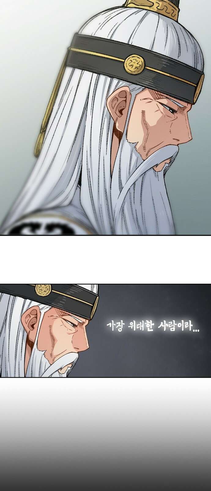 환생천마 1화 22