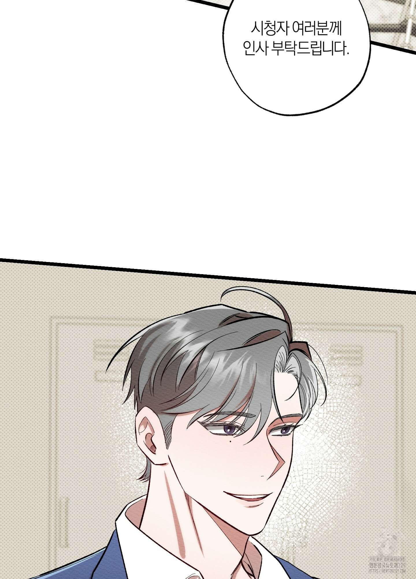 장르는 멜로 1화 3