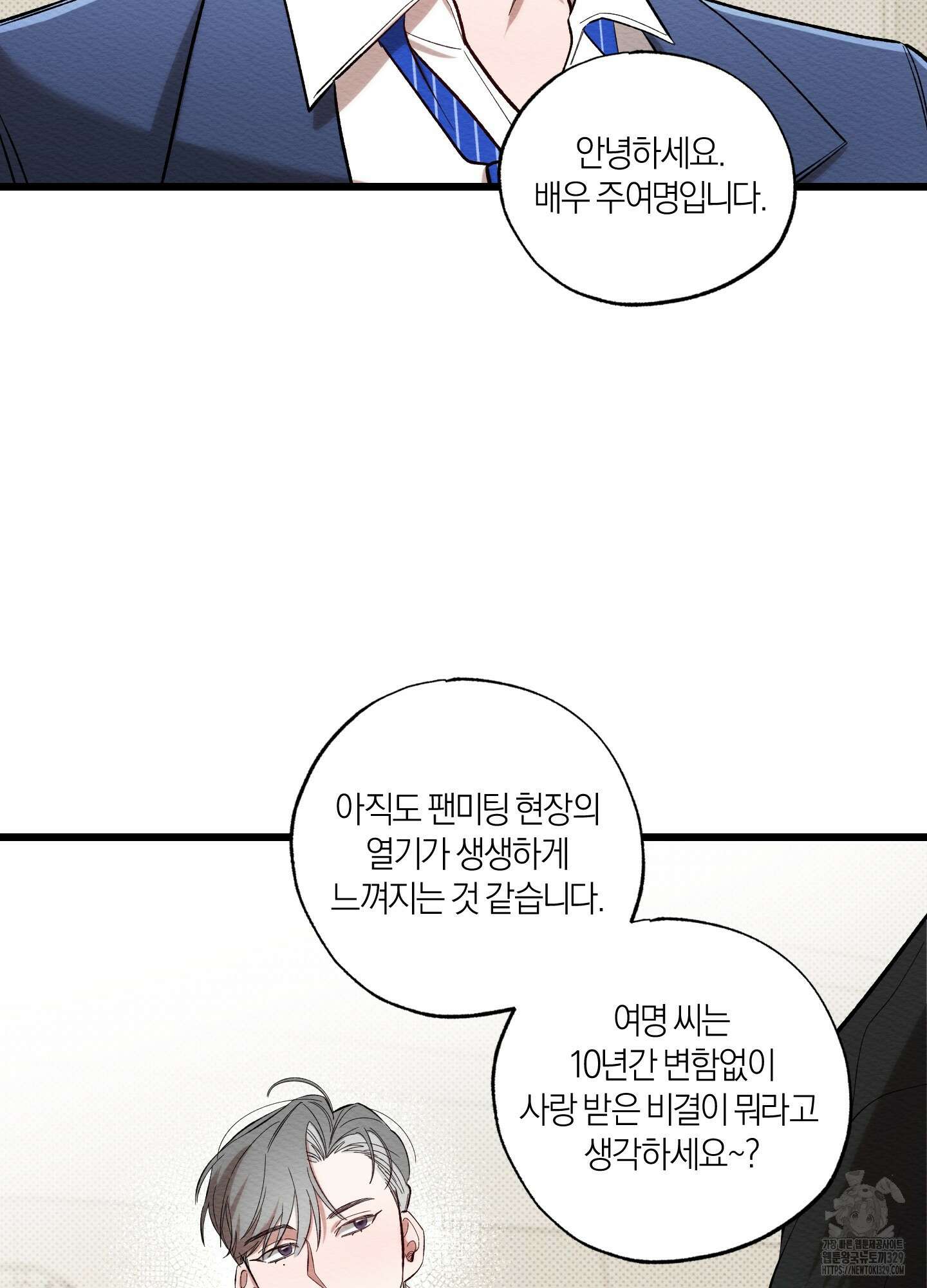 장르는 멜로 1화 4