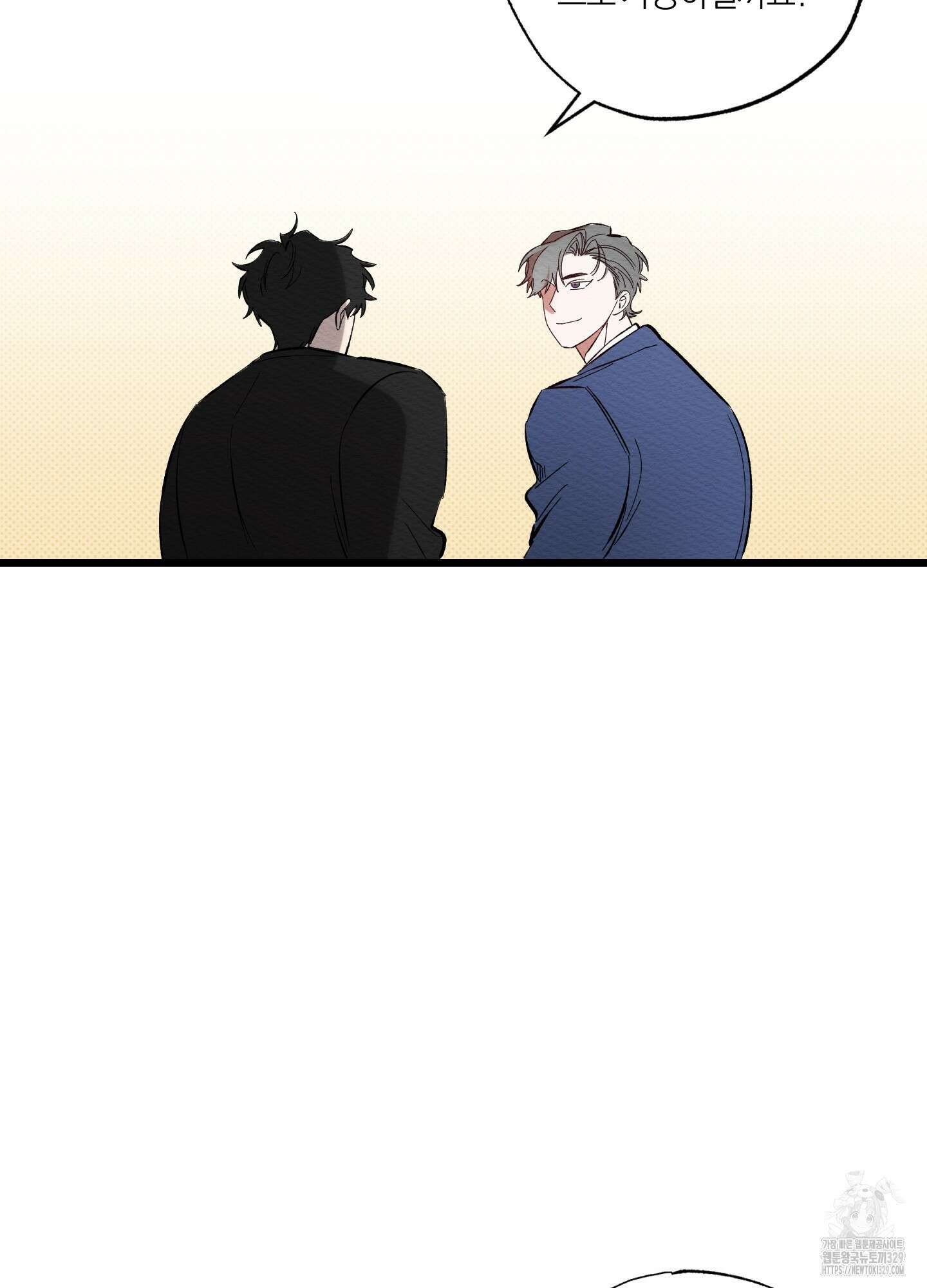 장르는 멜로 1화 8
