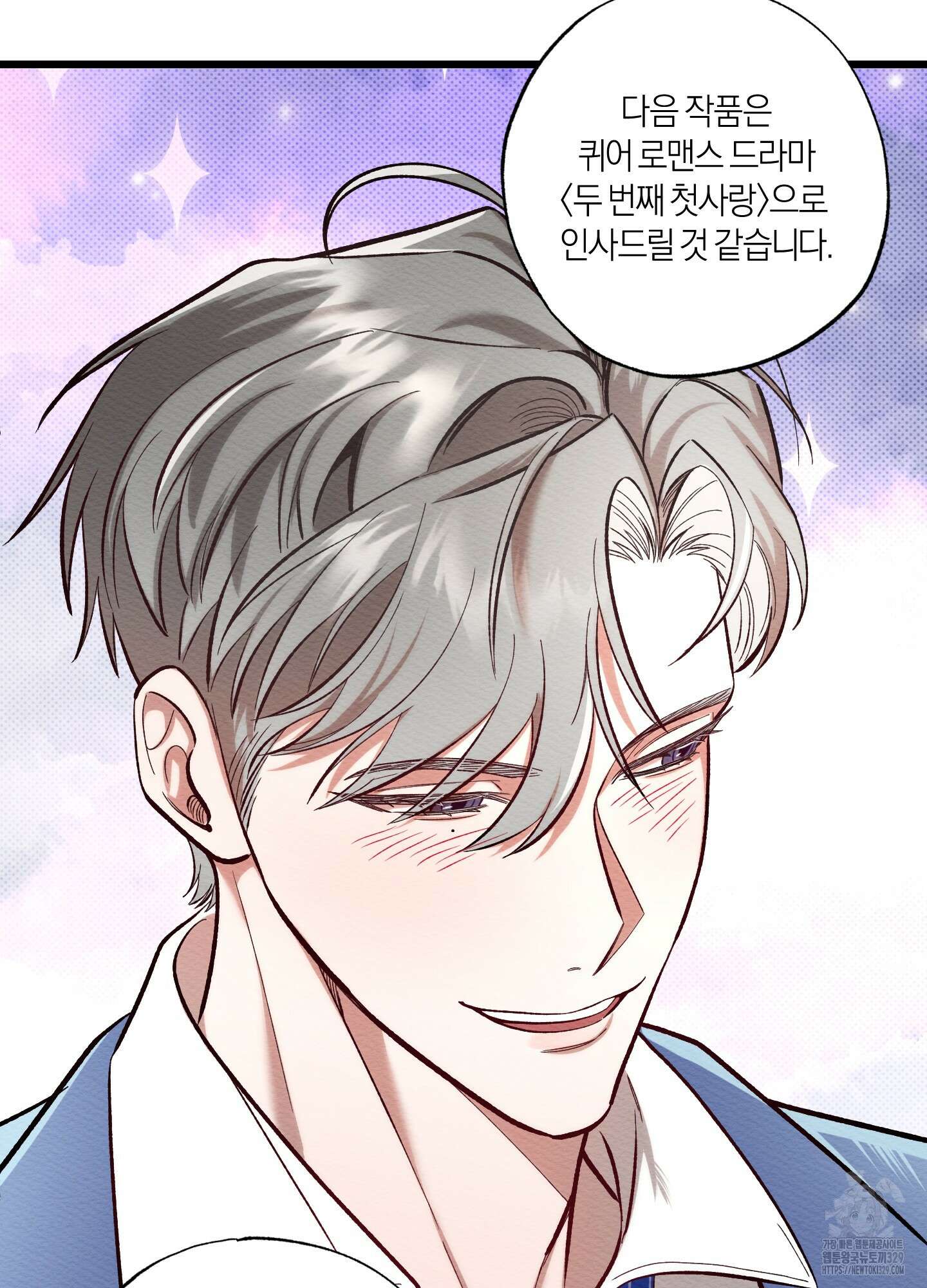 장르는 멜로 1화 9