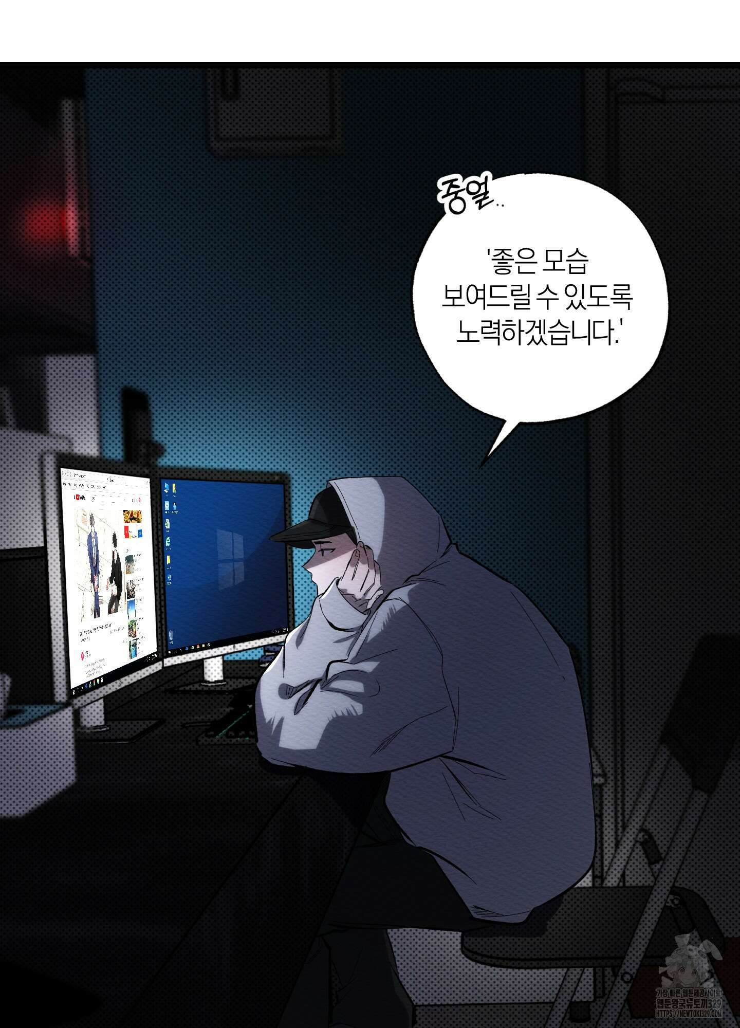장르는 멜로 1화 12