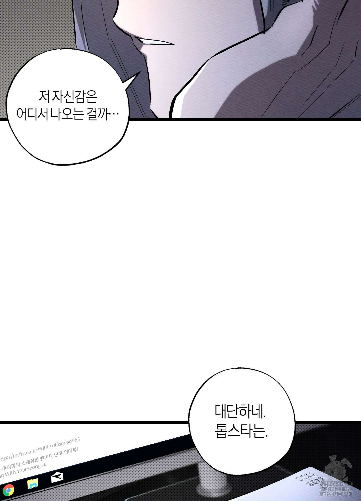 장르는 멜로 1화 14