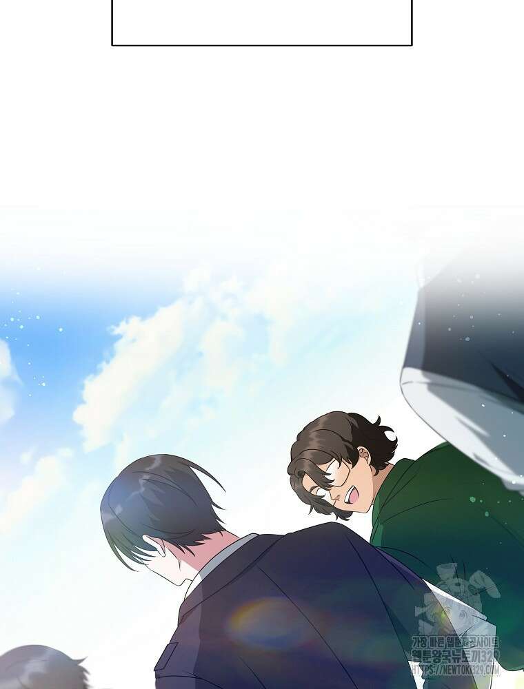 던전 호텔에 오신 것을 환영합니다 2화 22
