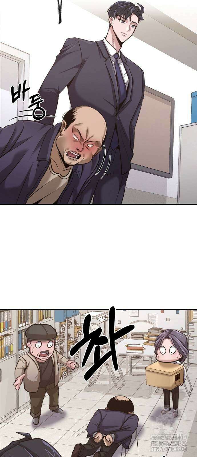 검사가 법을 모름 21화 2