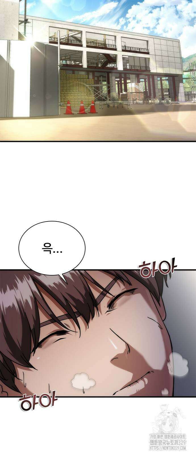 좀비묵시록 82-08 41화 34