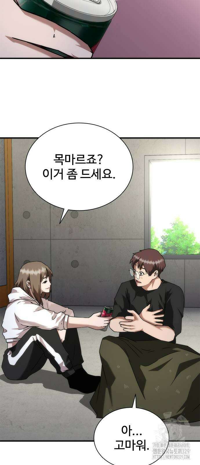좀비묵시록 82-08 41화 40