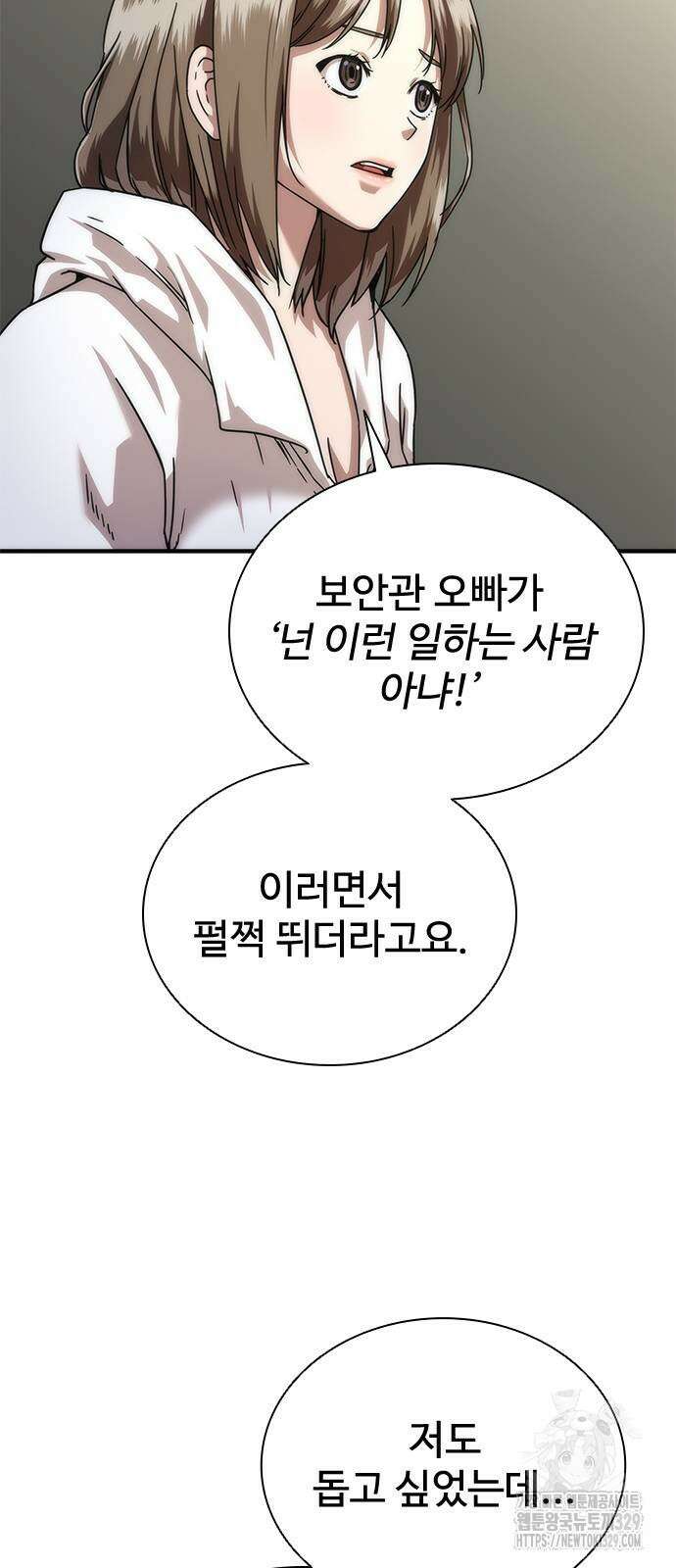 좀비묵시록 82-08 41화 50