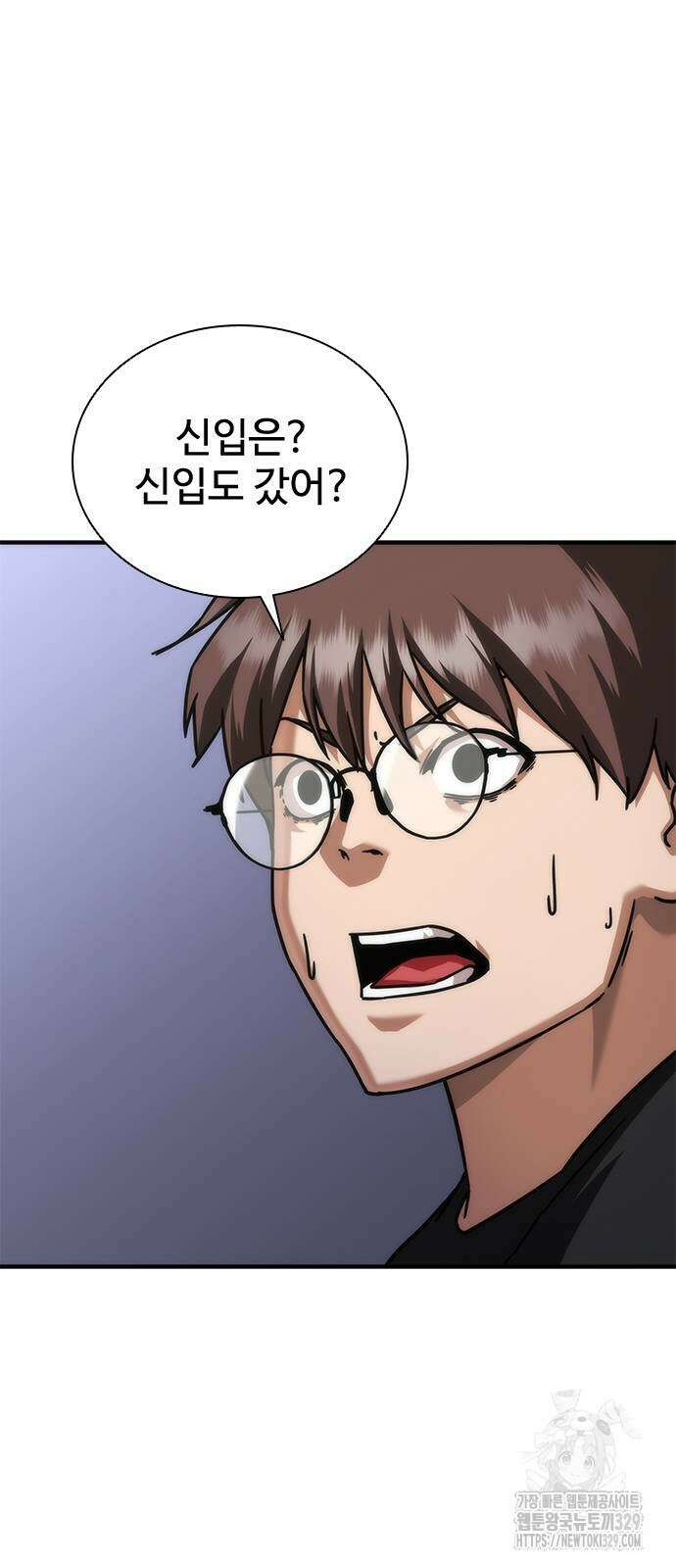 좀비묵시록 82-08 41화 53