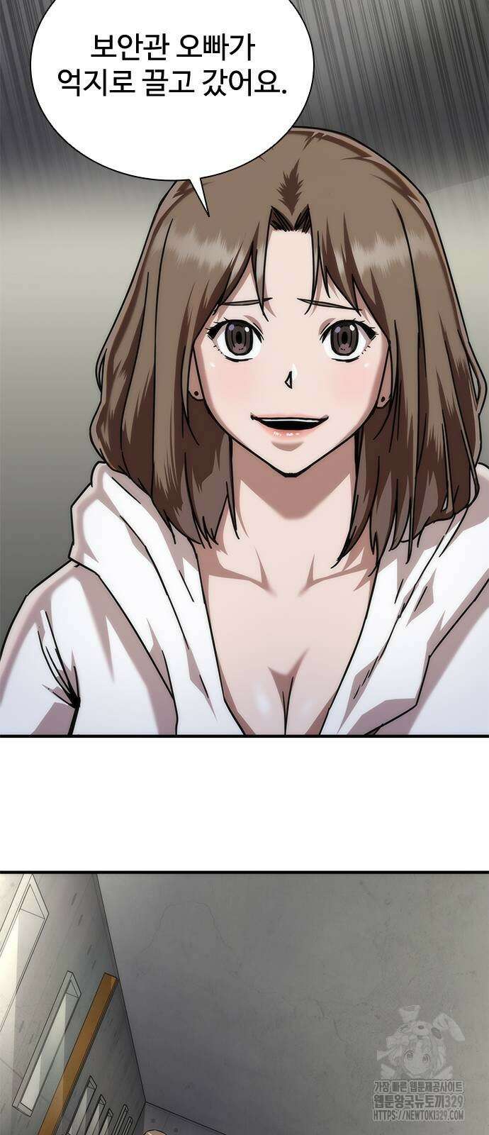좀비묵시록 82-08 41화 55