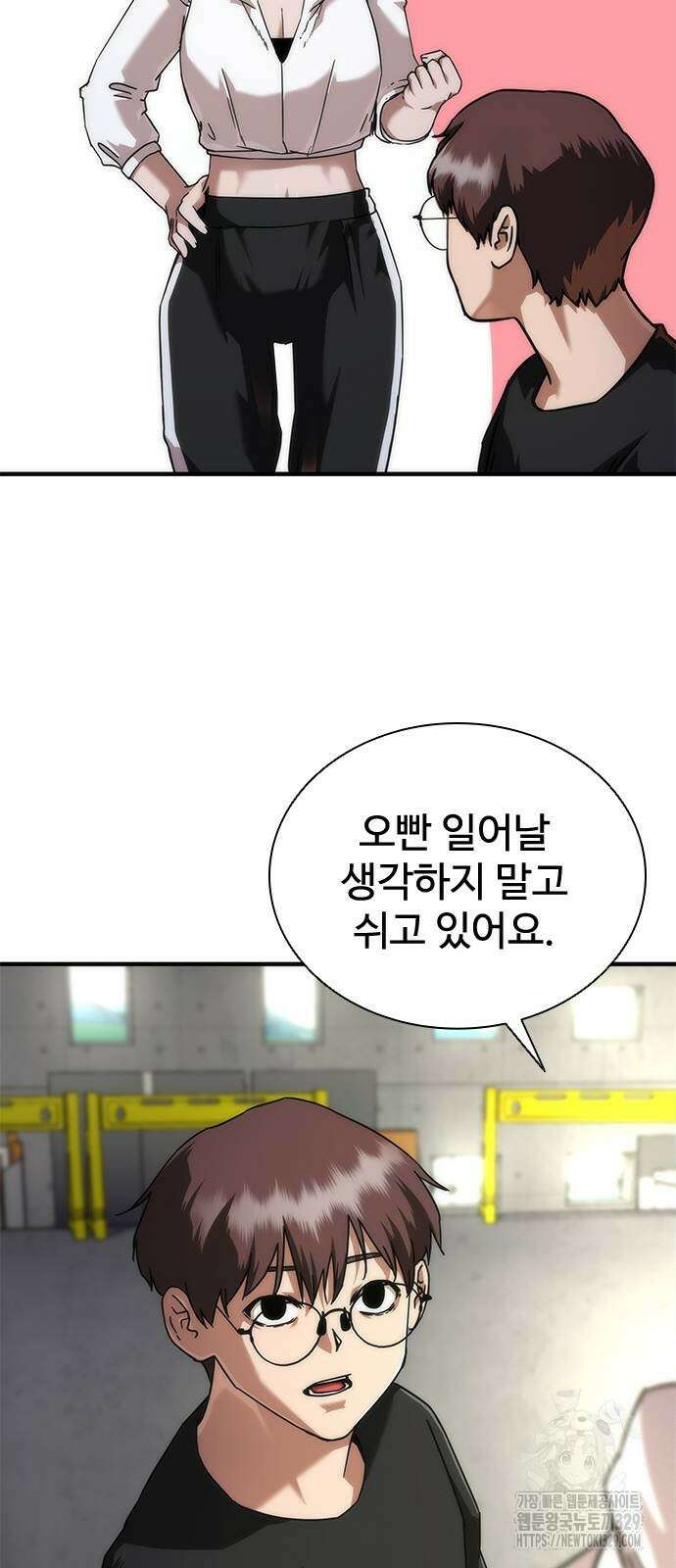 좀비묵시록 82-08 41화 58