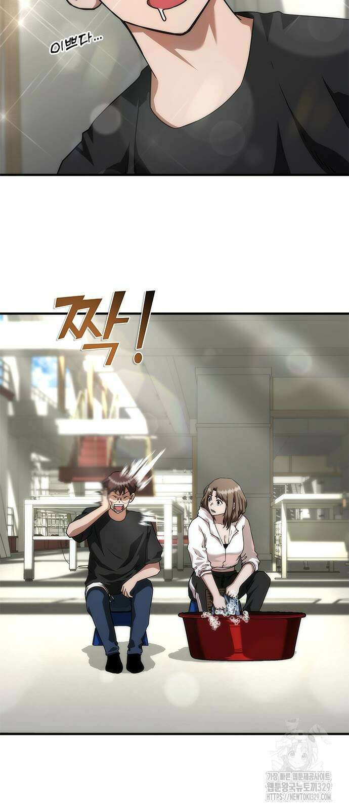 좀비묵시록 82-08 41화 68