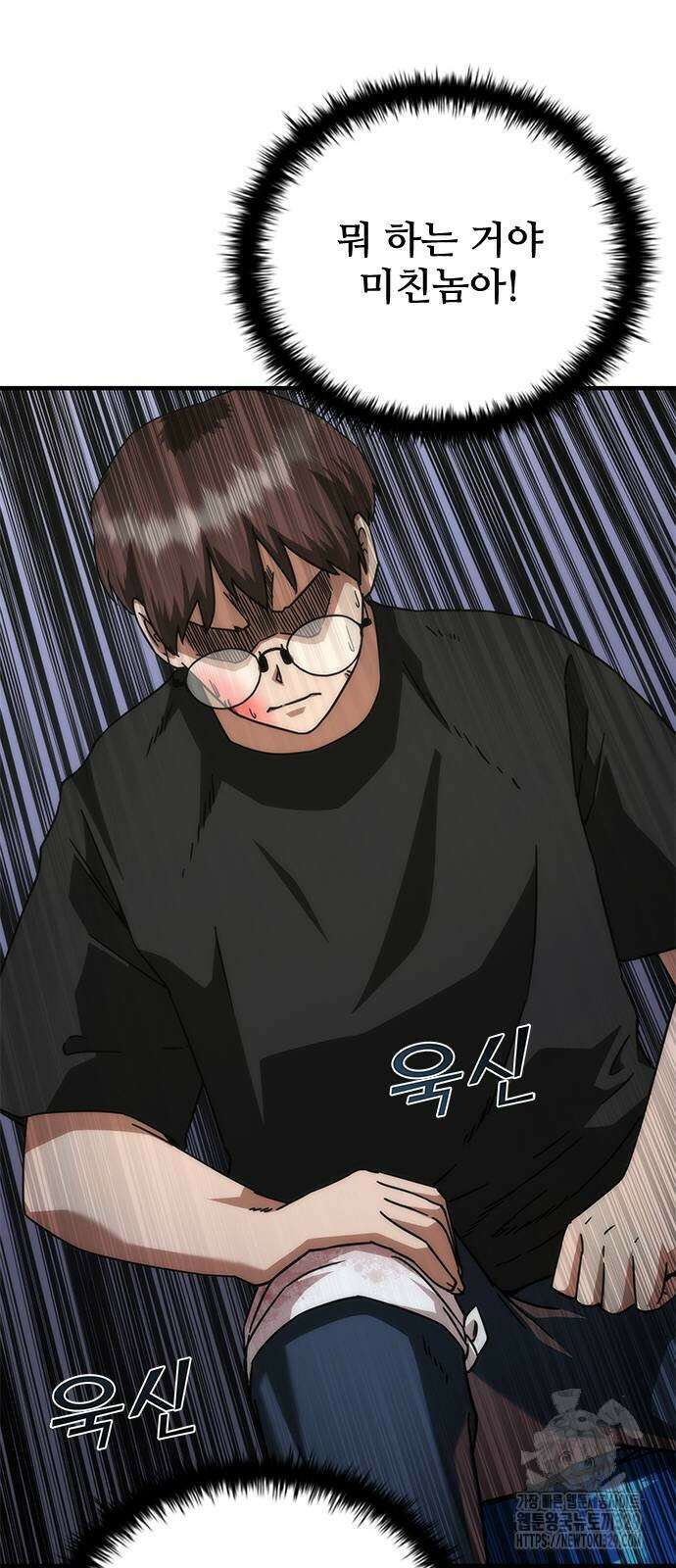 좀비묵시록 82-08 41화 69