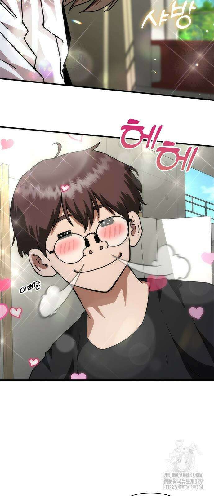 좀비묵시록 82-08 41화 72