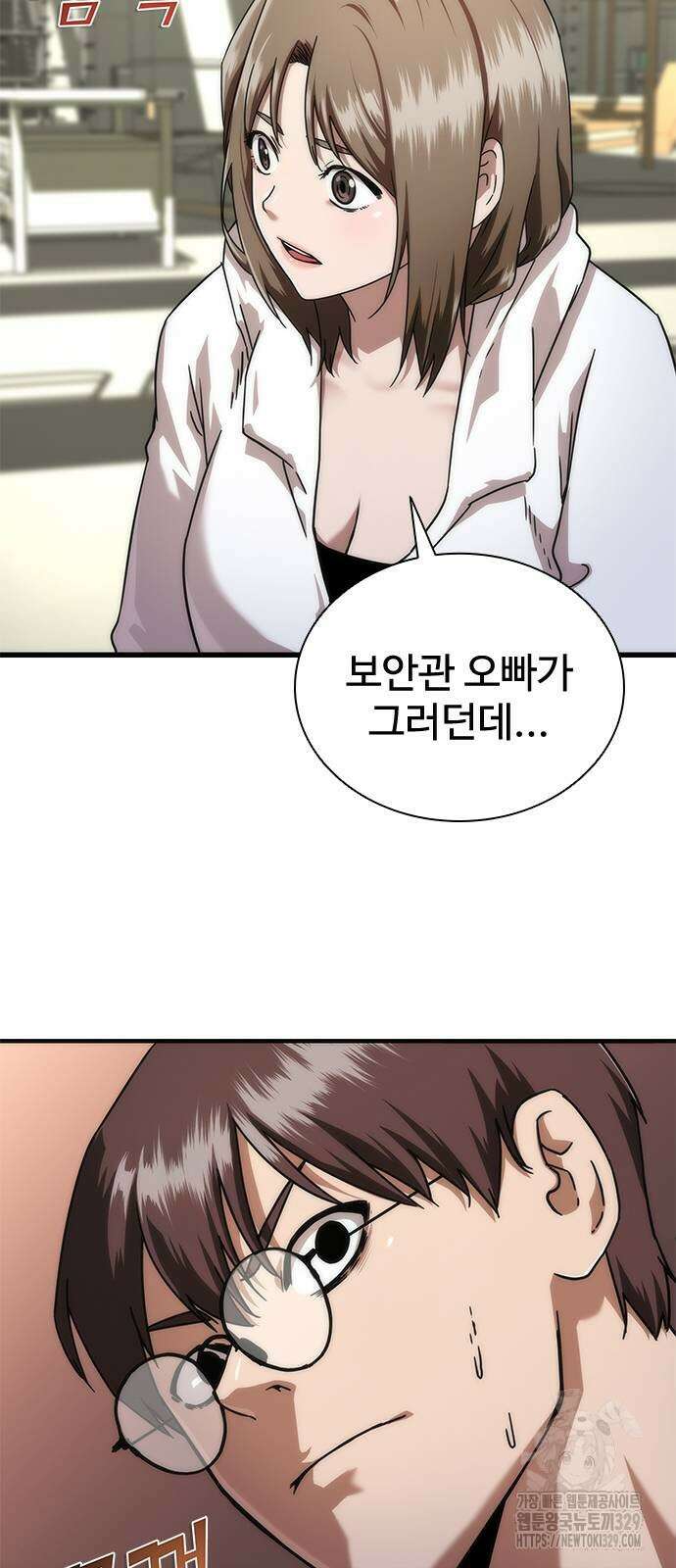 좀비묵시록 82-08 41화 74