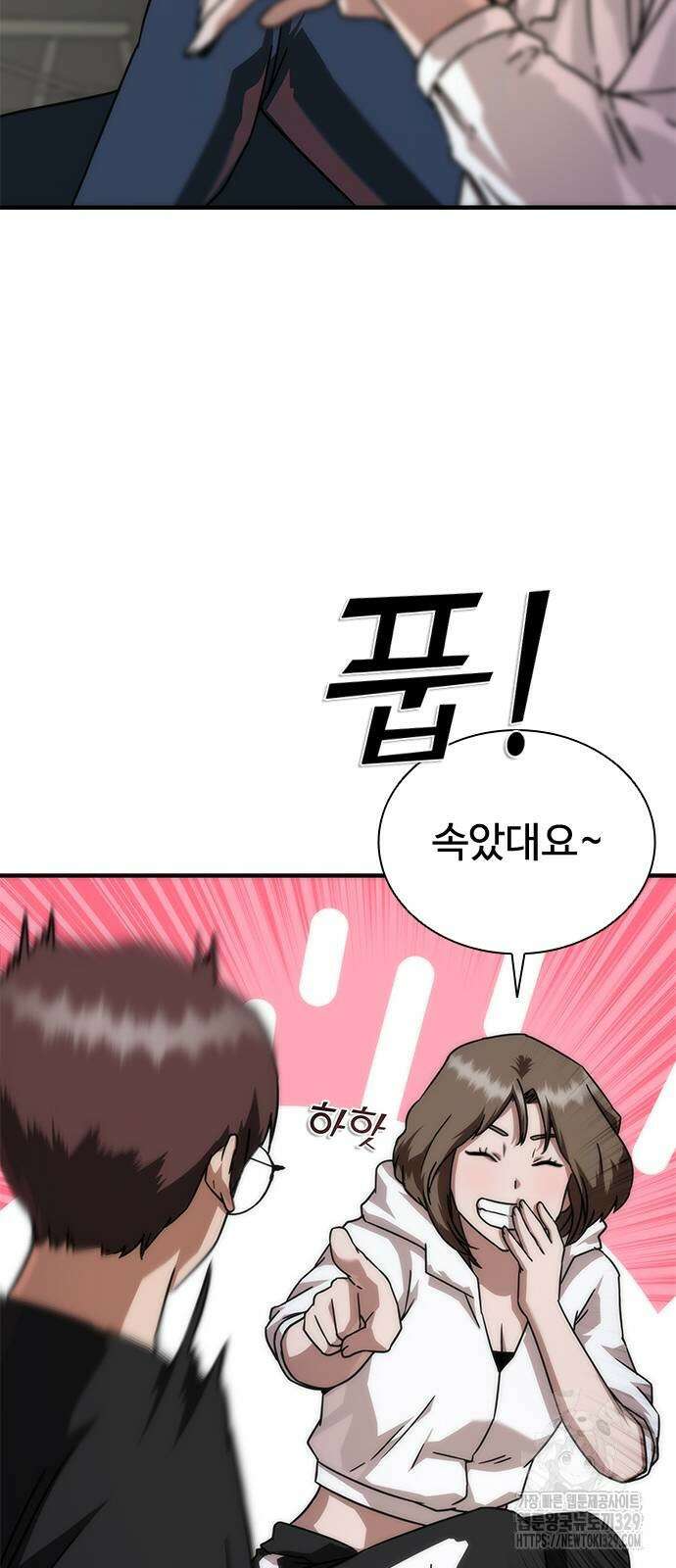 좀비묵시록 82-08 41화 79