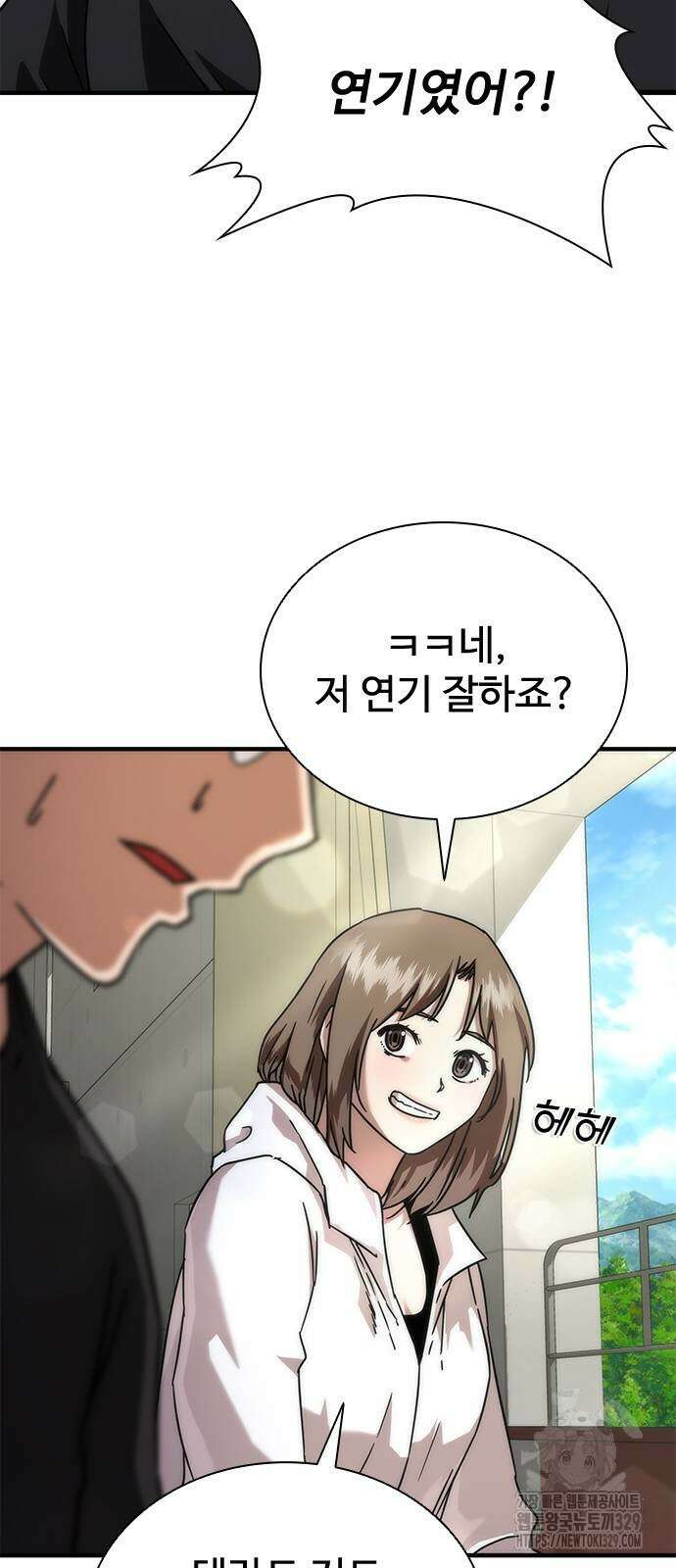 좀비묵시록 82-08 41화 81