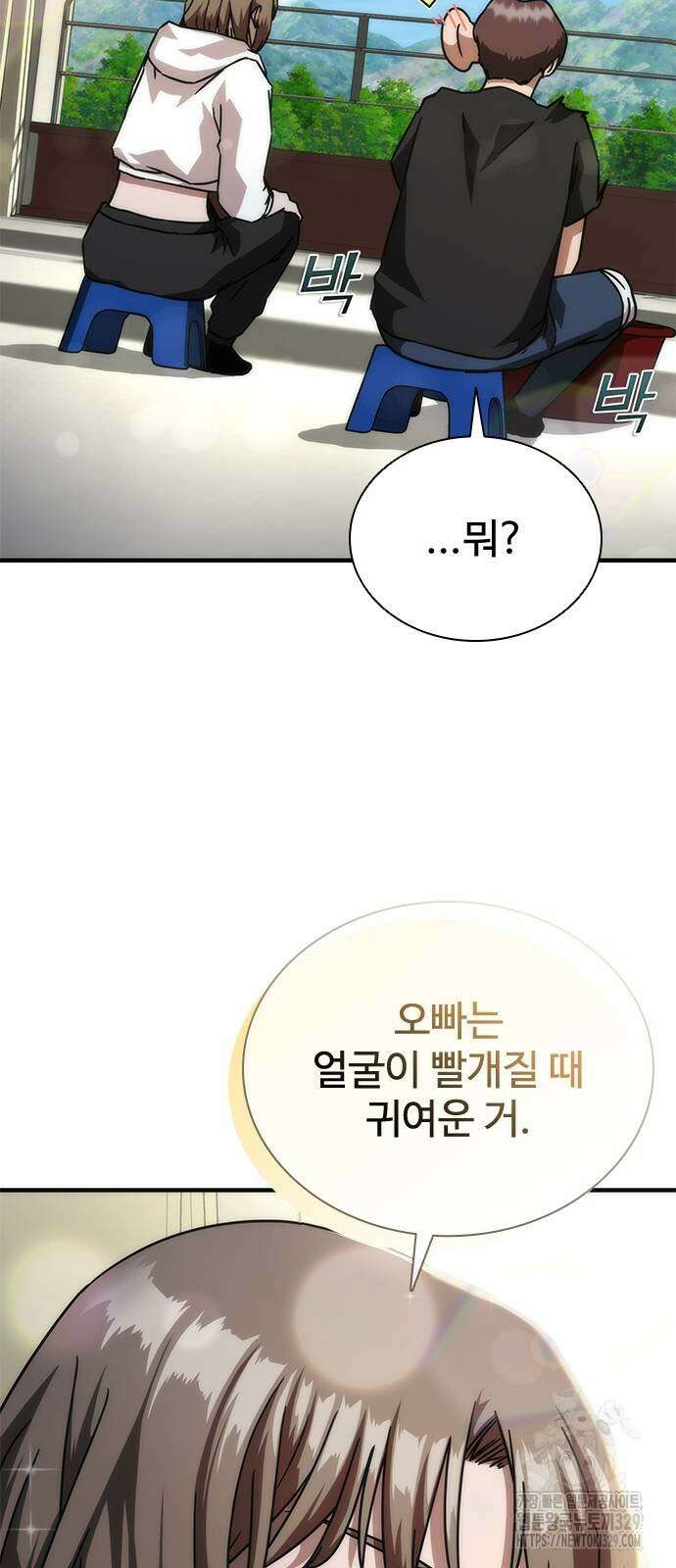 좀비묵시록 82-08 41화 85